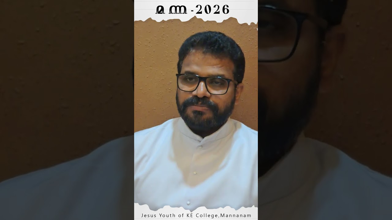 വലിയ നോമ്പിലെ വിശുദ്ധ ഗ്രന്ഥതീർത്ഥാടനം , സമ്പൂർണ ബൈബിൾ പാരായണം തോബിത് അദ്ധ്യായം - 7