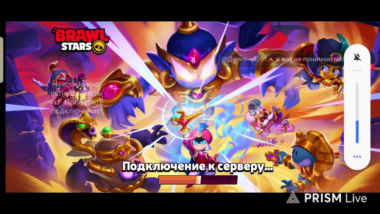Прямая трансляция SOON_BRAWL STARS