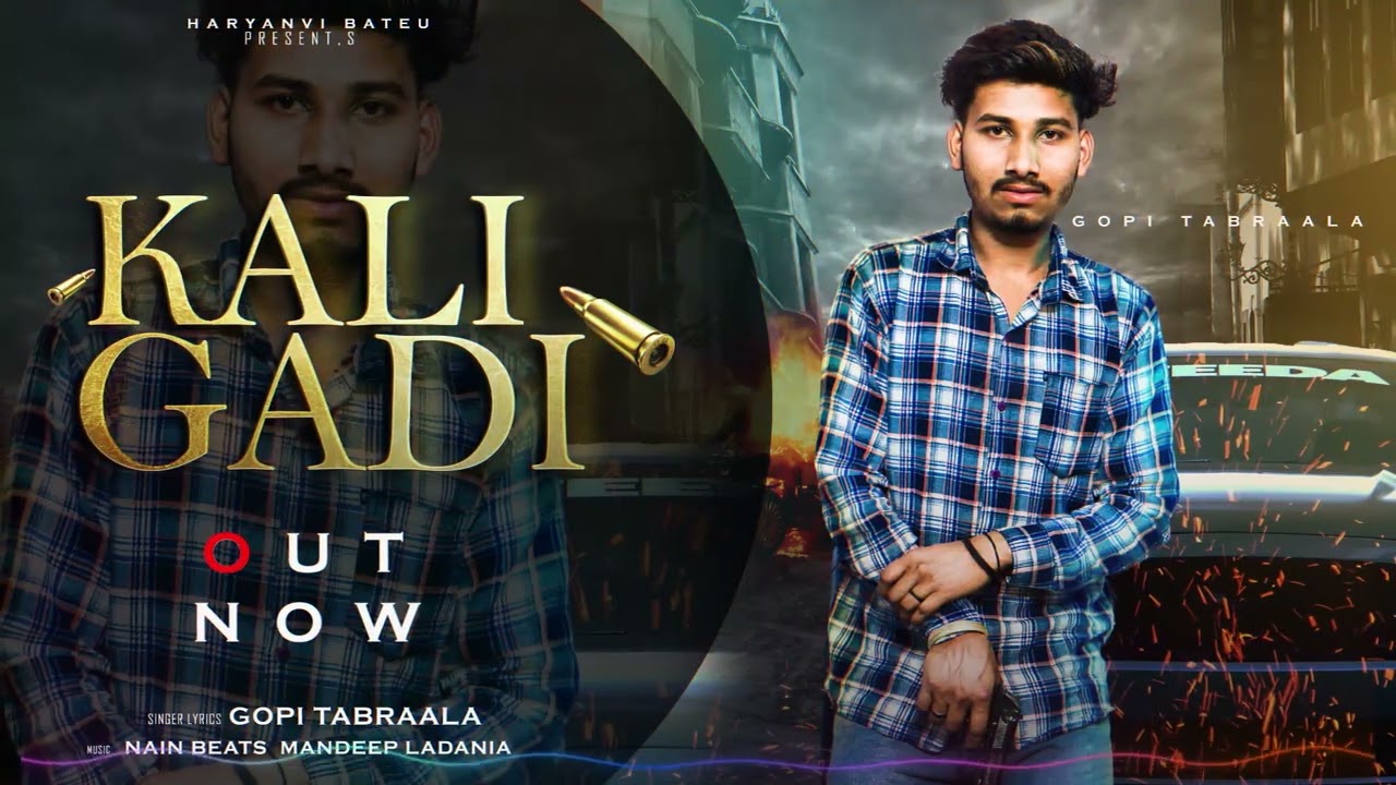 Kali Gadi (Official Audio) Gopi Tabraala | New Haryanvi Song 2024