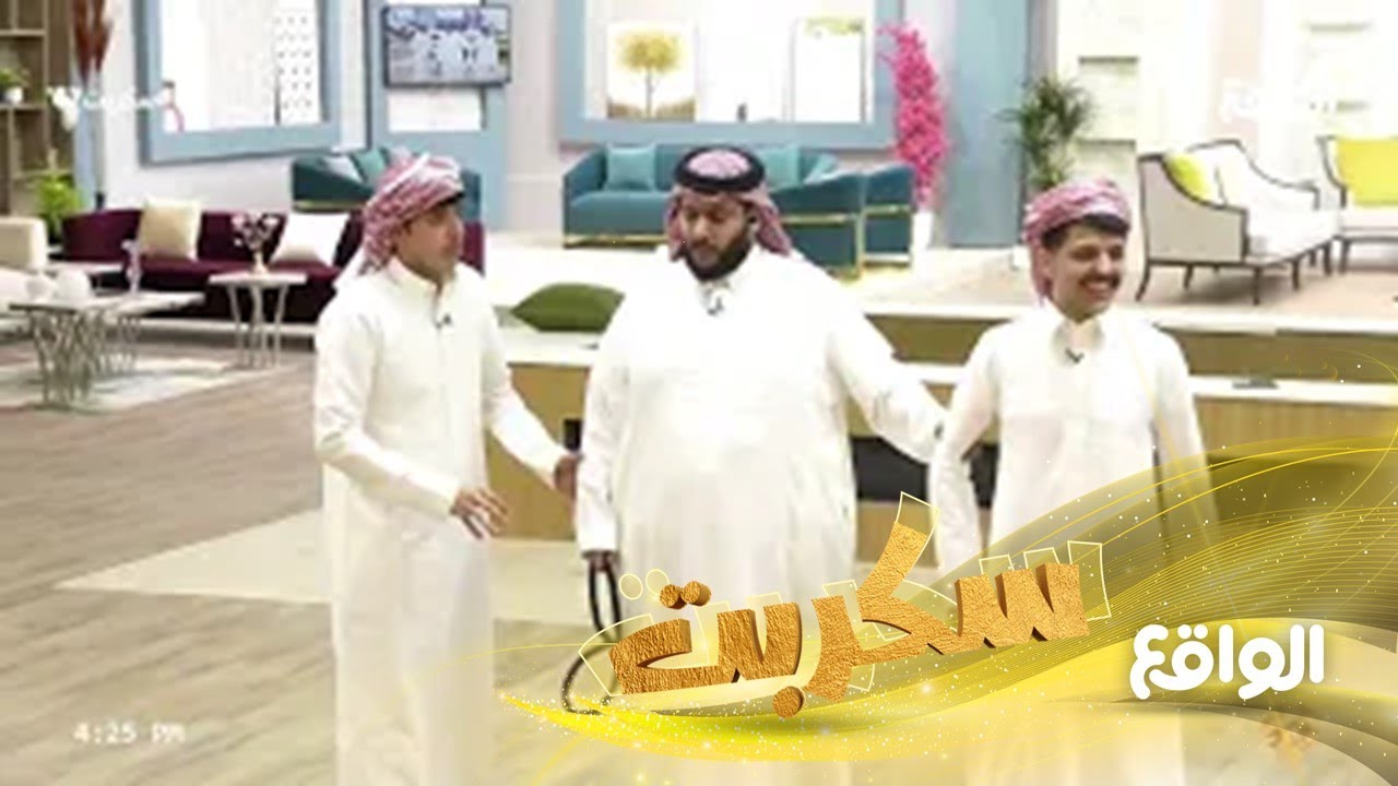 ساير النهار يمسك عبدالعزيز الاسلمي بسبب جوال ! (سكربت67)