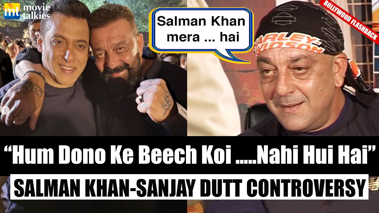 &ldquo;Koi .....Nahi Hui Hai&rdquo; 😲 Sanjay Dutt Speaks Up About Fight Rumours with Salman Khan | Flashback