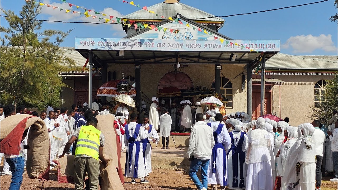 መሪ ቅድስት ሥላሴ ሚዲያ Meri Kidist Silassie Media's broadcast