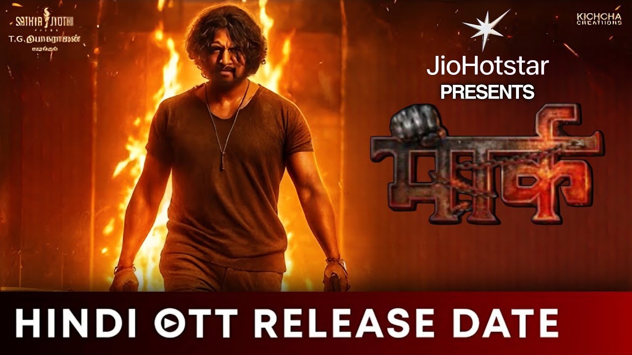 Mark Hindi Dubbed Official OTT Release Date | Mark Hindi Ott Release Date Exact | Mark movie Hindi