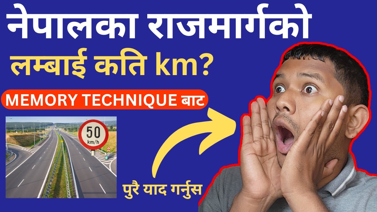 नेपालका राजमार्गहरू काे लम्बाई कति ? सबै याद गर्नुस 100% Technique बाट by Mausam sir
