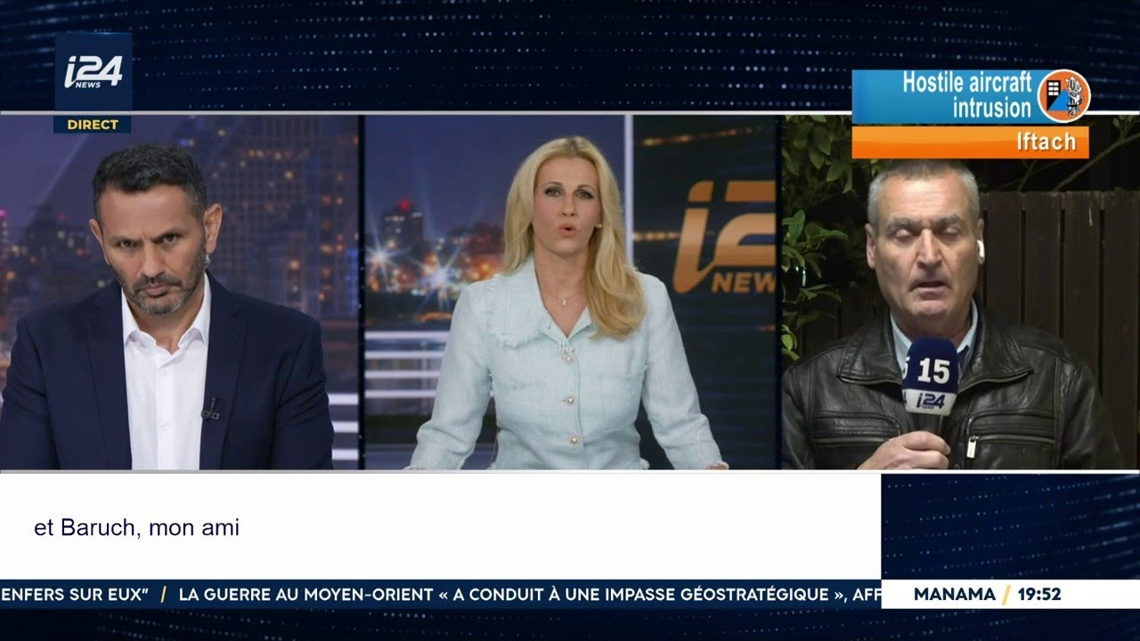 🔴 Guerre Isra&euml;l vs Iran : suivez nos &eacute;ditions sp&eacute;ciales sur i24NEWS