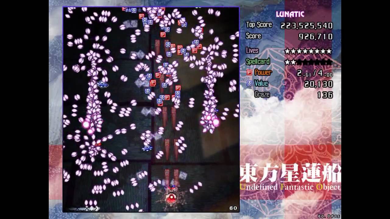 Touhou 12 - Undefined Fantastic Object - Perfect Stage 4 Lunatic