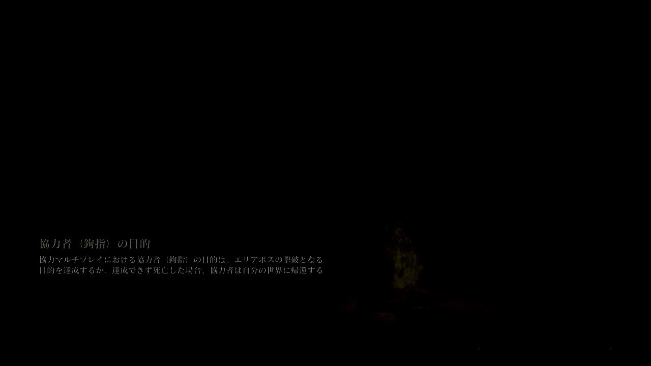 8年ぶり ⑥ Bloodborne ブラッドボーン　DLCやったことないから頑張る