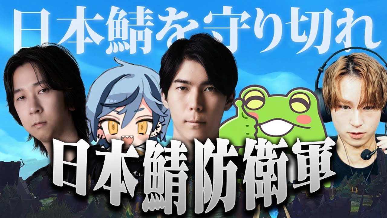 Clashに参加したら国防をすることになってしまったZerostたち【yutapon/ねすてぃ/Ceros/Zerost/Eugeo/LOL】