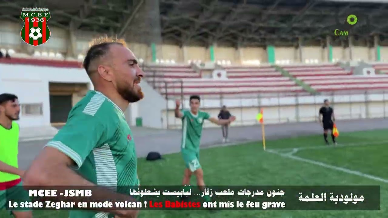 مولودية العلمة Le stade Zeghar en mode volcan ! Les Babistes ont mis le feu grave