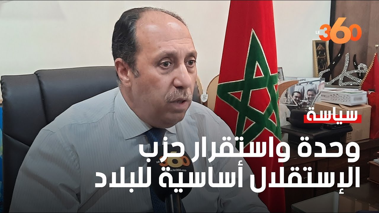 أحد المقربين من نزار بركة يشرح نوعية التوثر داخل حزب الإستقلال