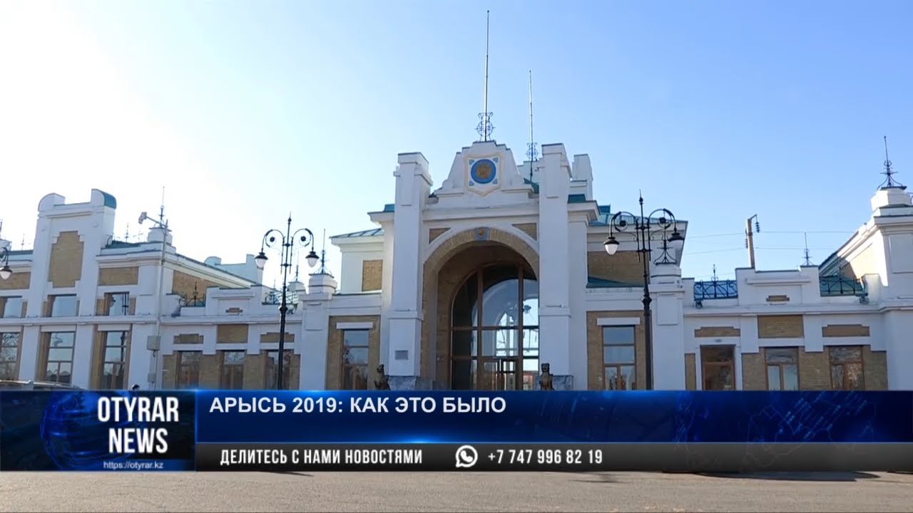 Город разорвавшихся снарядов: Арысь - как живет город сегодня