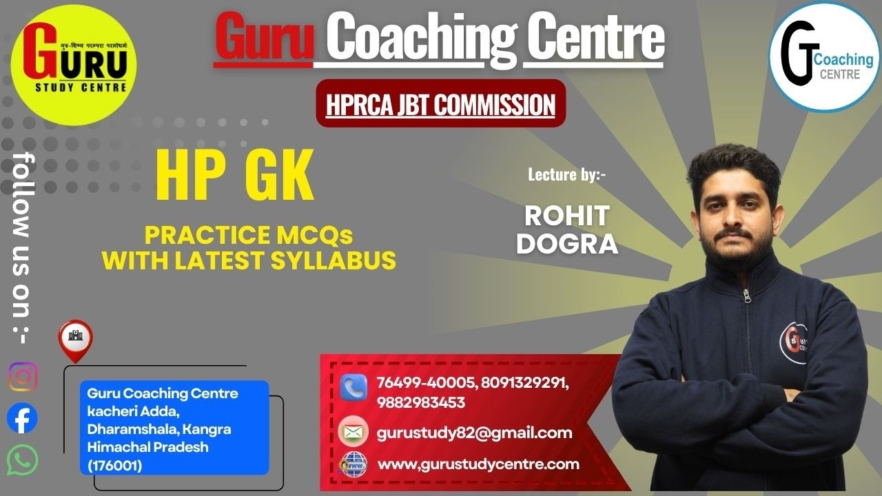 HPRCA JBT HP GK MCQs | Most Expected Questions | Practice Session