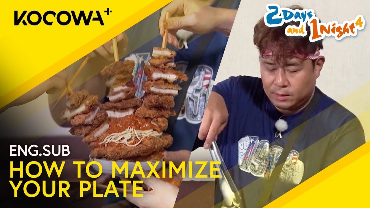 Se Yoon Shows How To Maximize The Amount Of Food Per Plate 😏 | 2 Days And 1 Night 4 EP241 | KOCOWA+