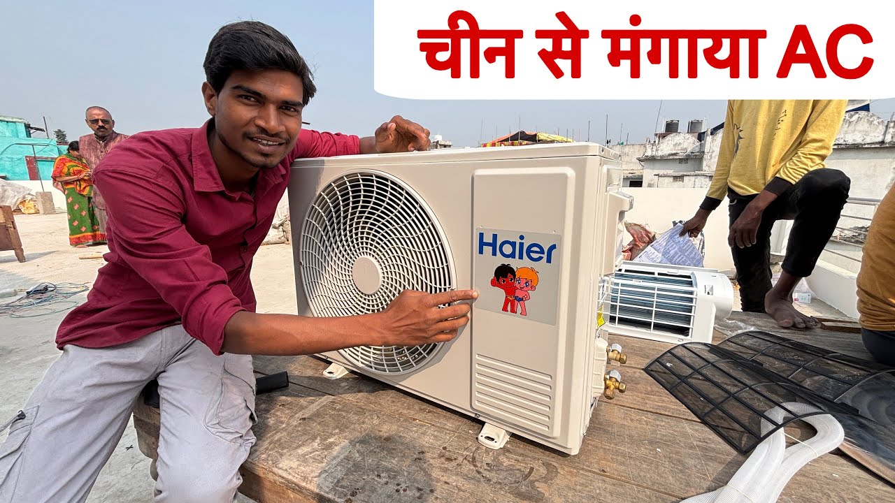 Haier AC imported from China || Ehsan Shaikh 