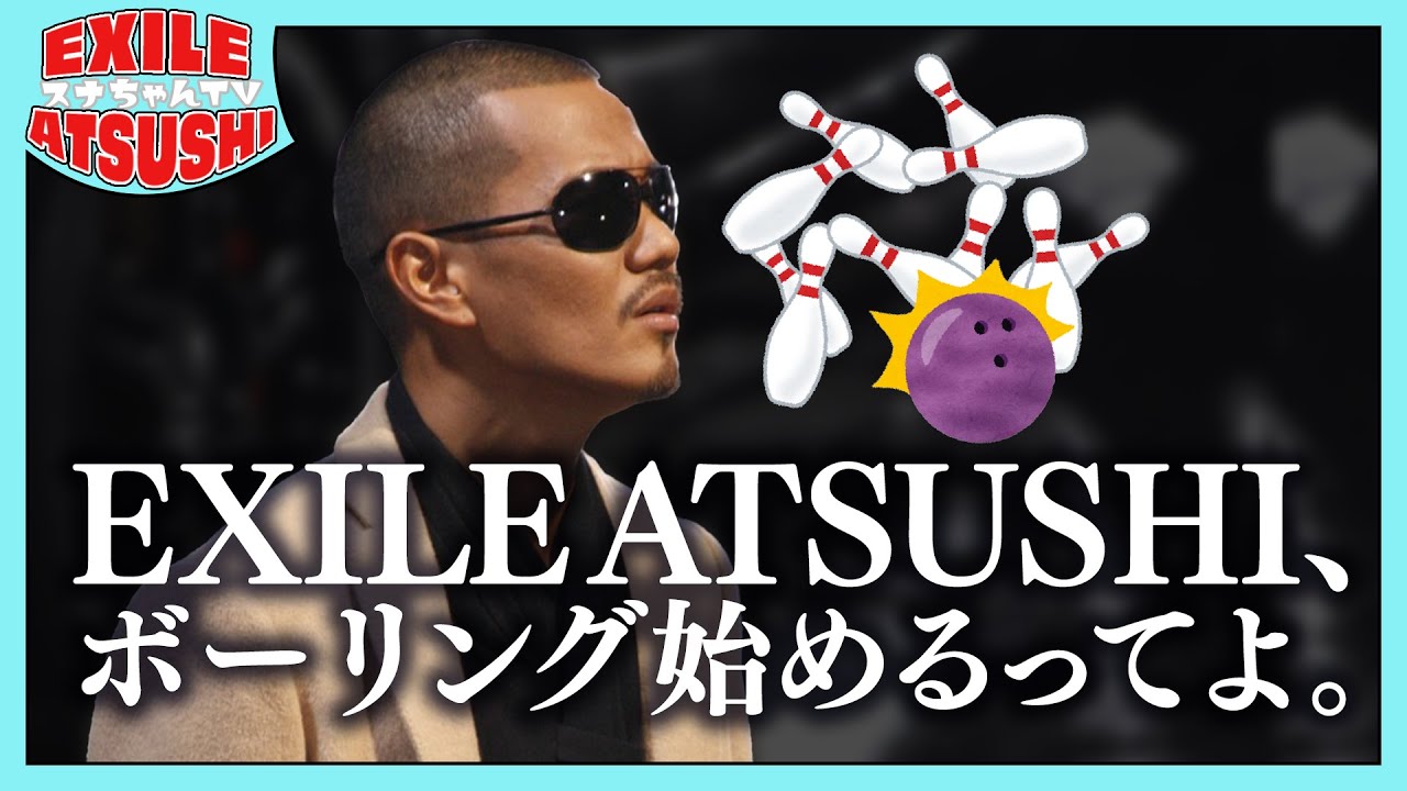【北海道ラストナイト】ガチンコボウリング対決！