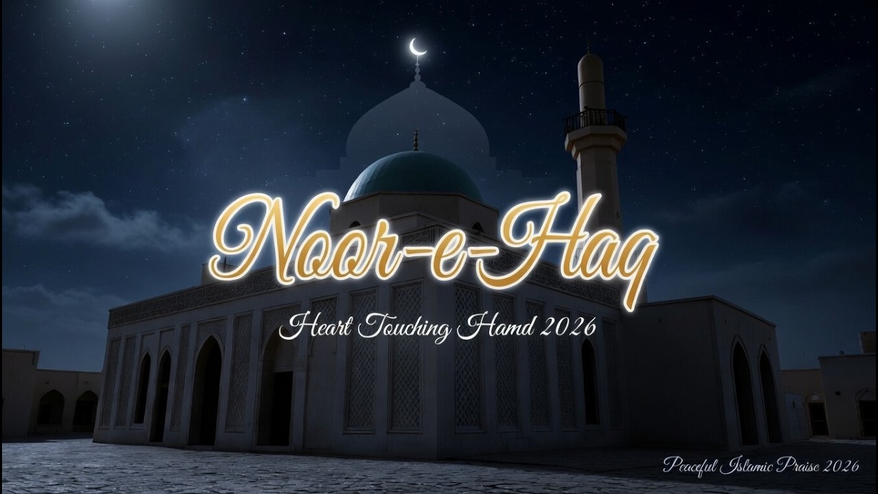 Noor-e-Haq | Divine Blessings Hamd | Heart Touching Islamic Nasheed 2026 🌟