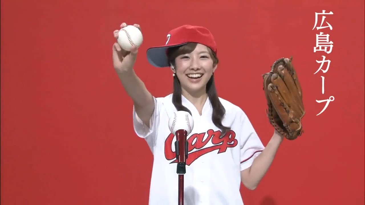それ行けカープ～広島ホームテレビ出演者編～