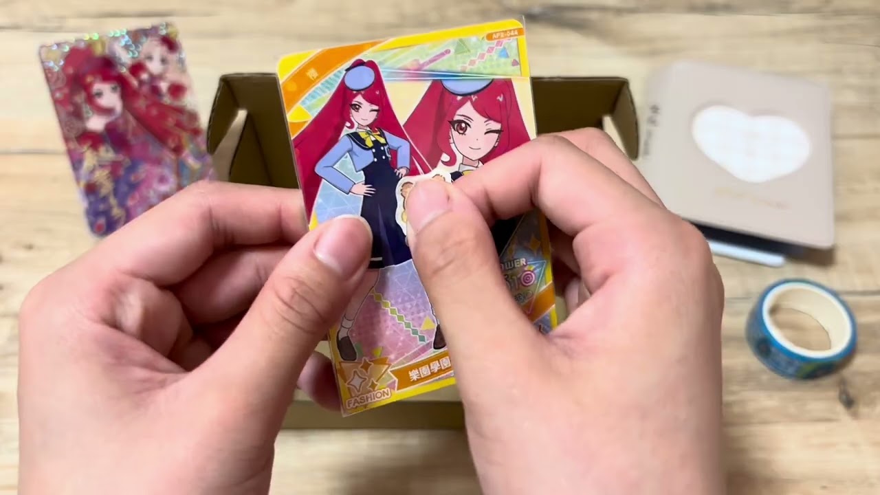 包貨日常