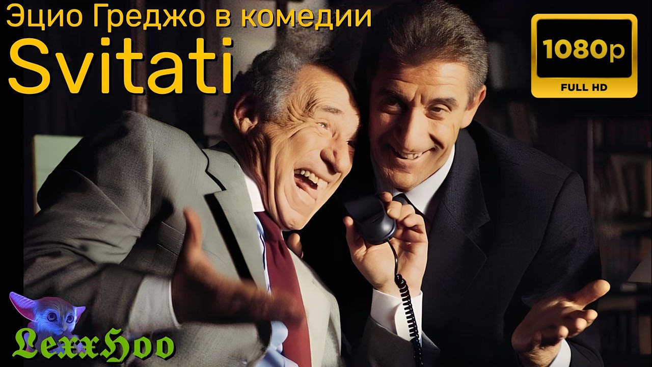 Без царя в голове