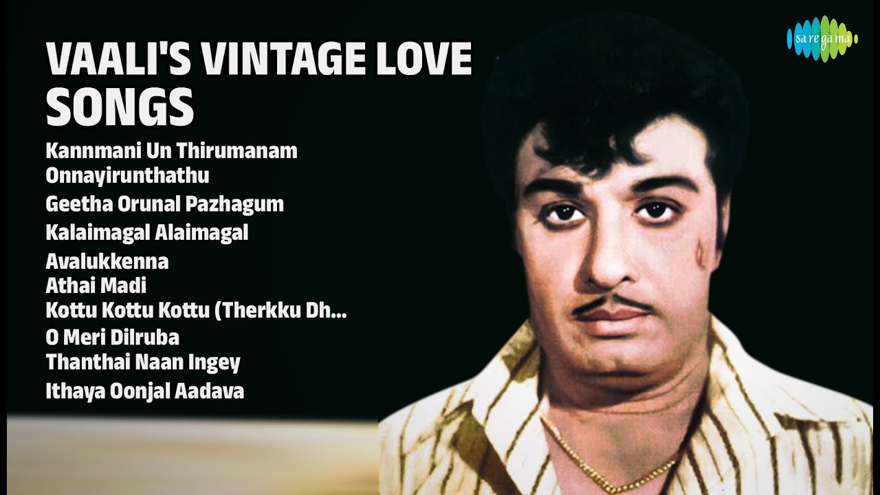 வாலியின் காதல் பாடல்கள் | Vani Jairam Songs | Kannmani Un Thirumanam | Onnayirunthathu