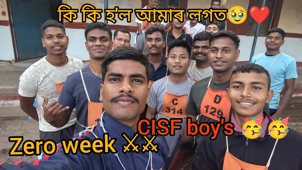 কি কি হৈছে আমাৰ লগত🥹🥹Zero Weekত কি হ'ল⚔️⚔️RTC Bhilai❤️ssc gd 2025 #inamulwithssc #cisf 