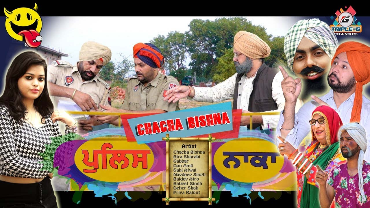 Chacha Bishna II Bira Sharabi II Chacha Bishna Police Naka Movie II New Punjabi Funny Comedy 2021