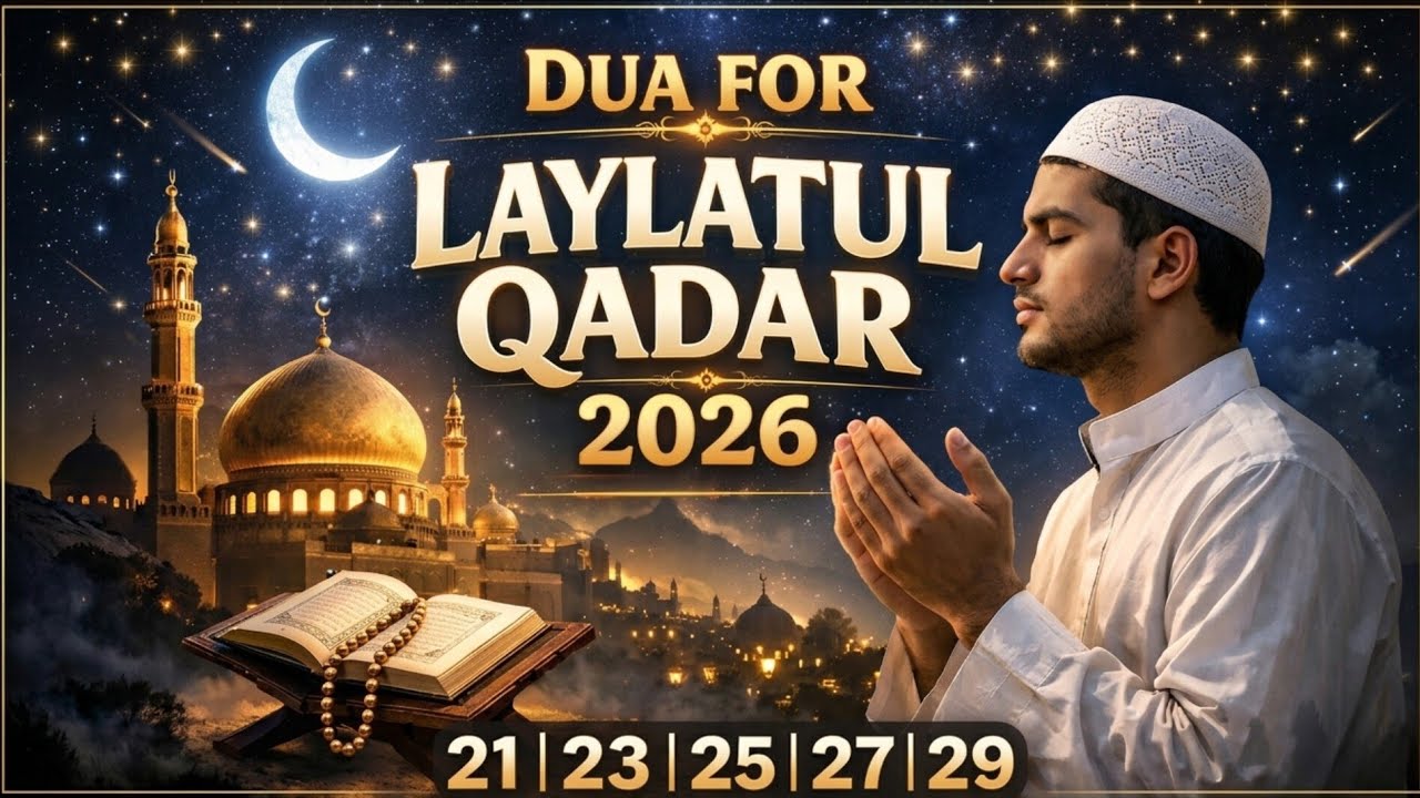allahumma innaka afuwwun tuhibbul afwa fa'fu anni | dua for laylatul qadr 2026 | laylatul qadr dua