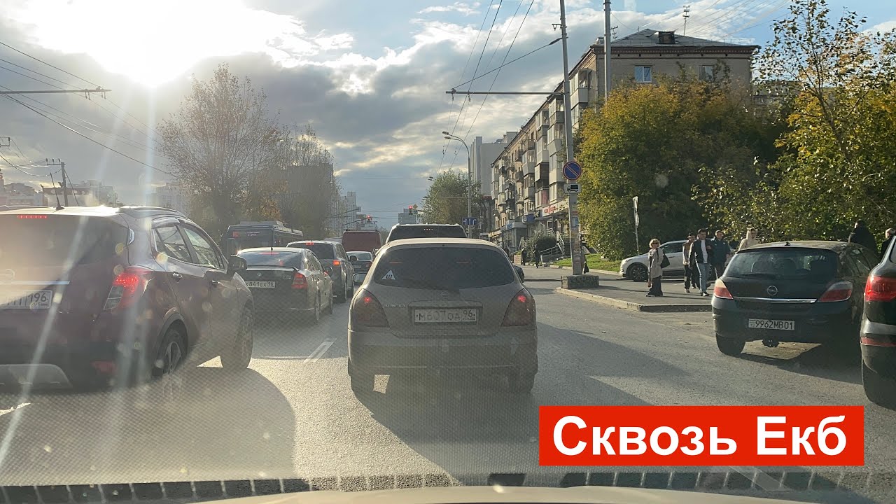 С Россельбана через автовокзал, Щорса, ЮЗ, Академический и УНЦ  Пересекаем город насквозь