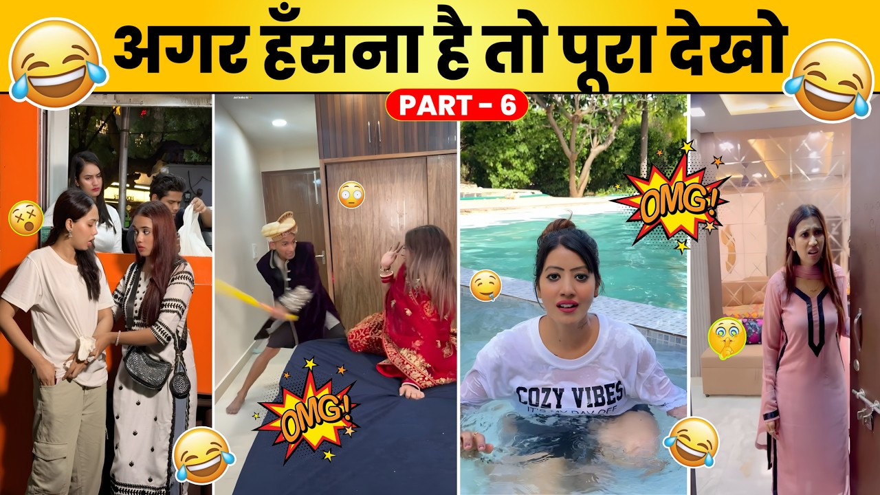 New Funny Video😂। Trending Funny Video🤣। New Instagram Funny Video🤪। New Comedy Video🤣। Viral Video😂