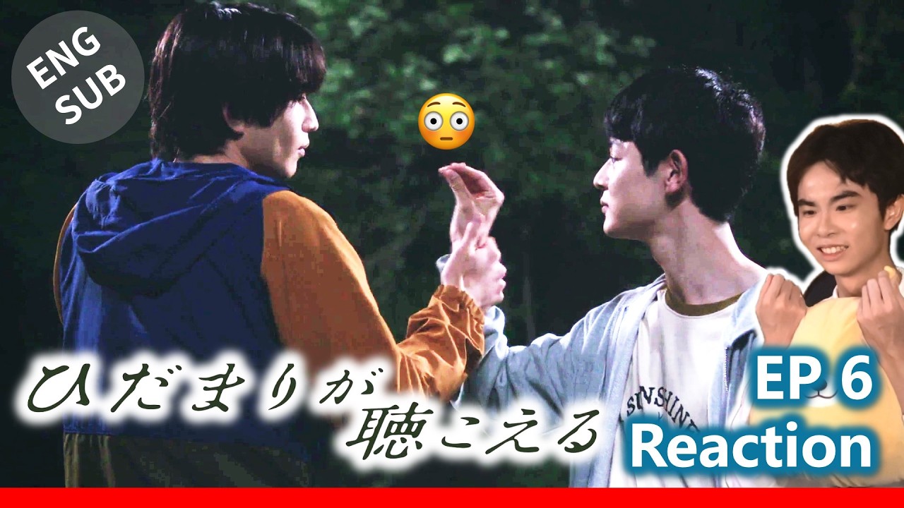 【Reaction】聽見向陽之聲（向陽之處必有聲）第六集｜傑昇