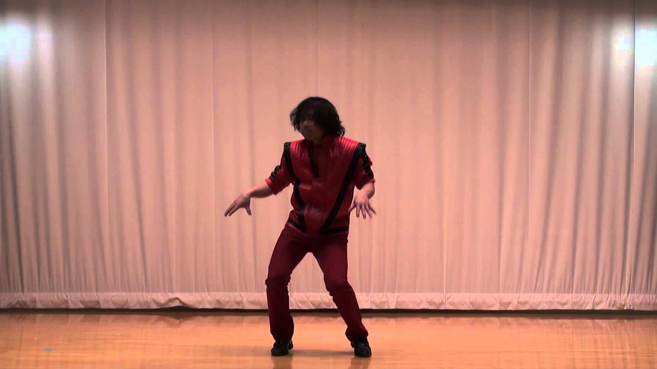 Thriller 振付 （正面）