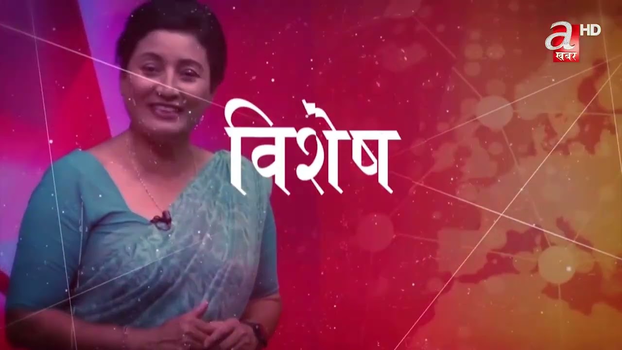 देशभर उत्साहजनक रुपमा मतदान जारी LIVE UPDATE 3 PM