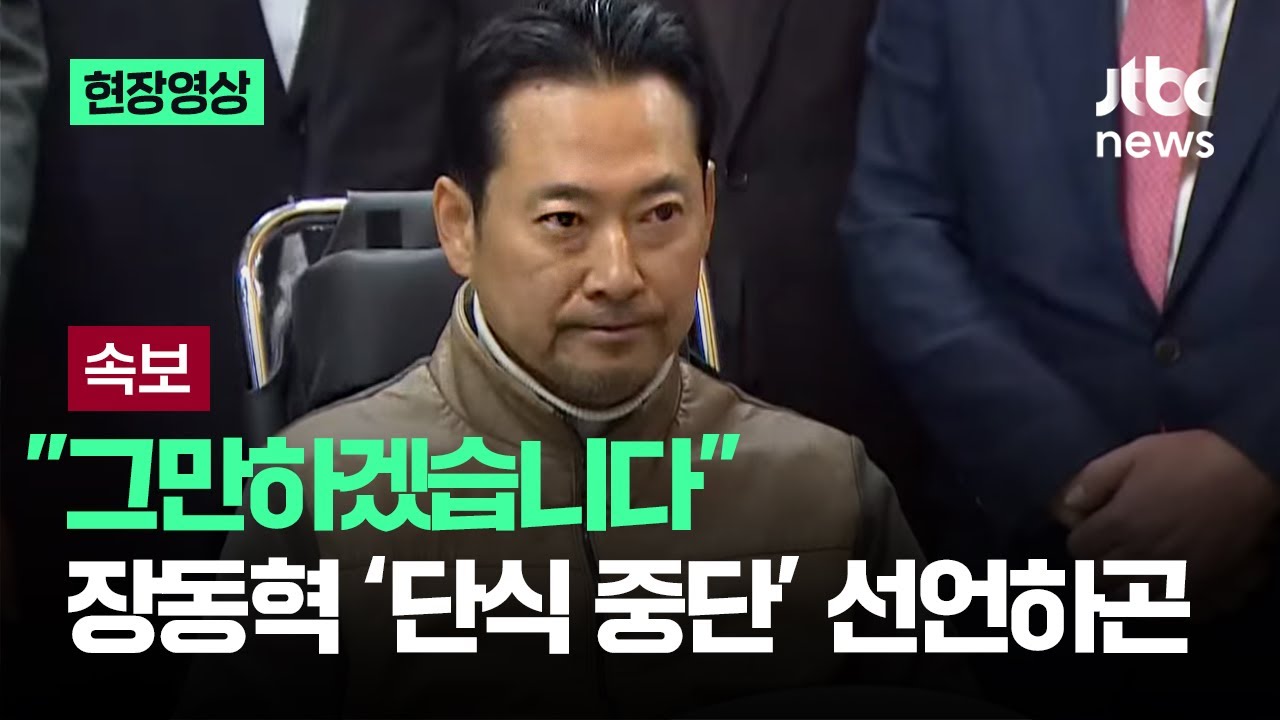 [현장영상] 