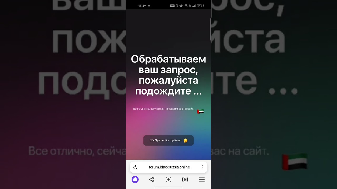 Обзвон на СС ГИБДД 🖤