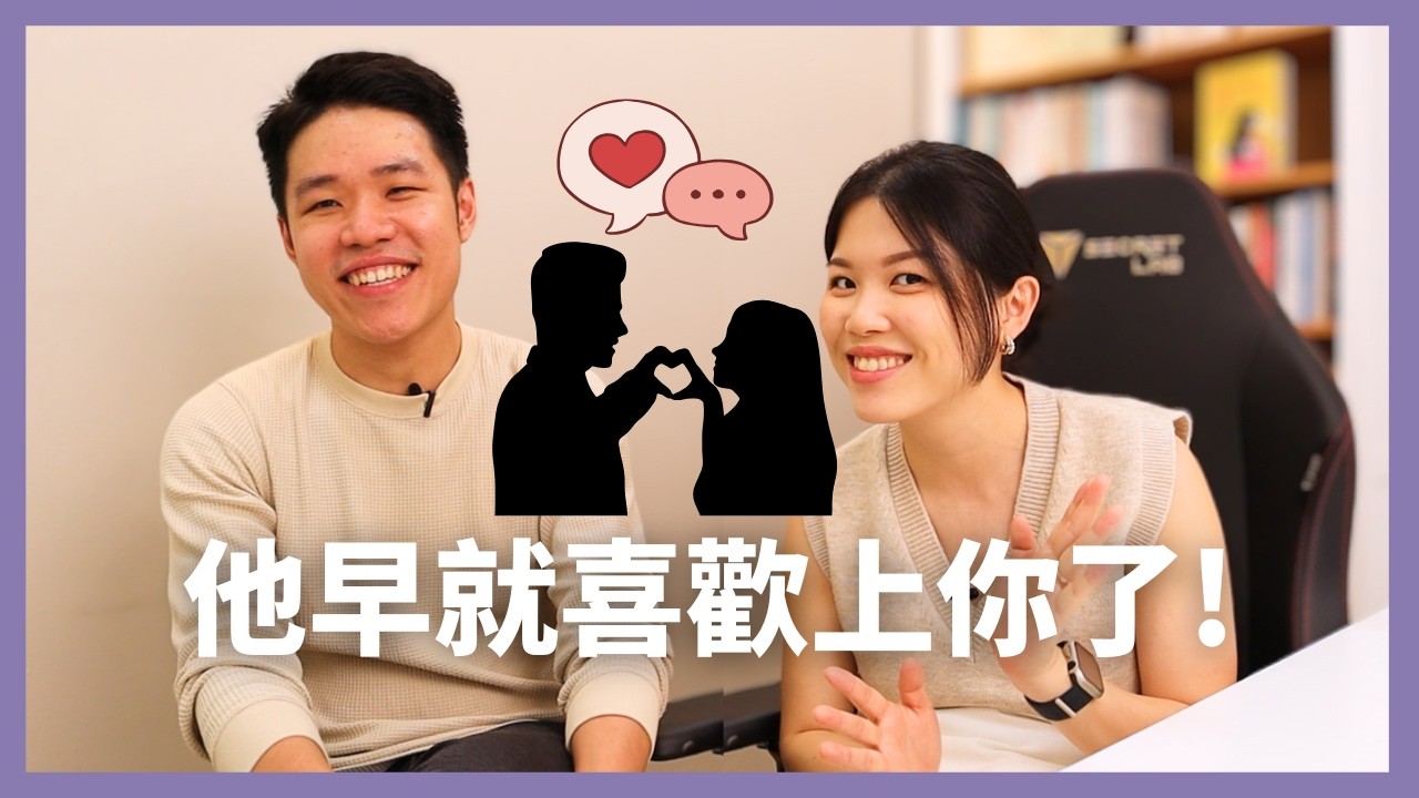 男人一旦「認定妳」會不自覺做出這些行為。。趕快觀察他是否這樣做！