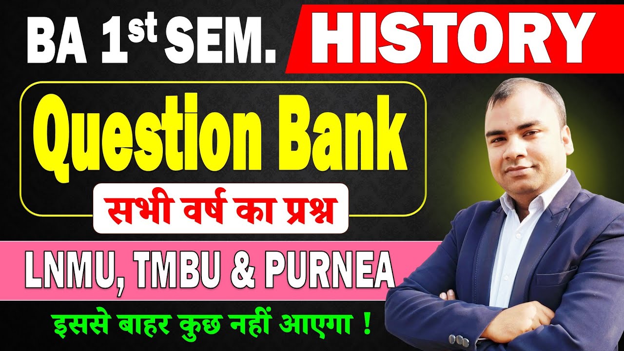 History BA 1st Semester Question Paper & Important Question 2026 | LNMU, TMBU, Purnea University
