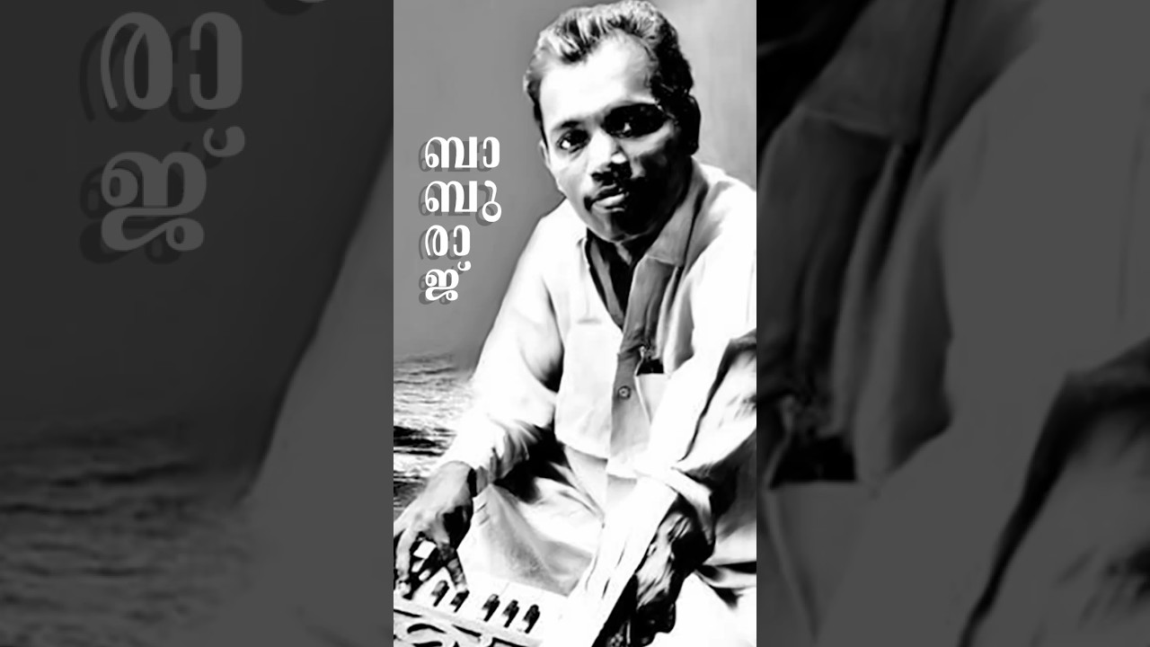 M.S.Baburaj