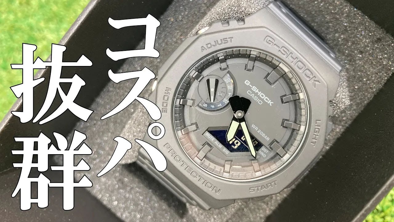 【衝撃】カシオークのオールブラックがコスパ最強すぎた