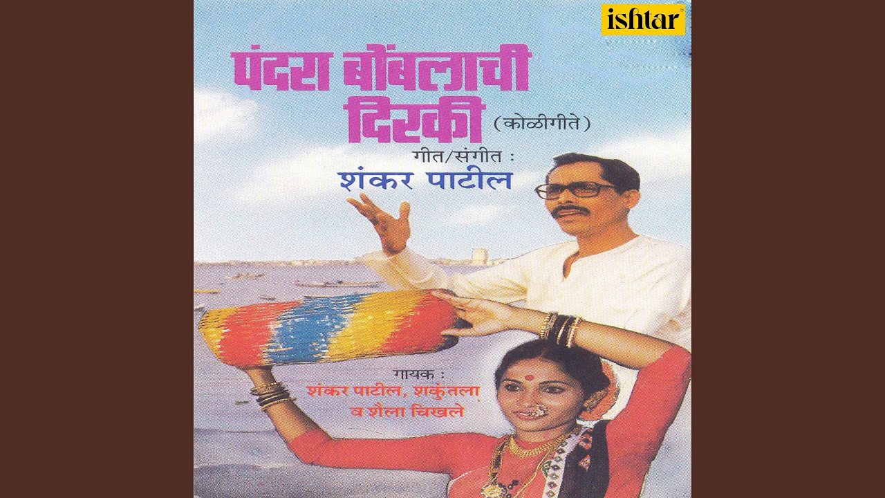 Dhosan Marat Latanv Hori