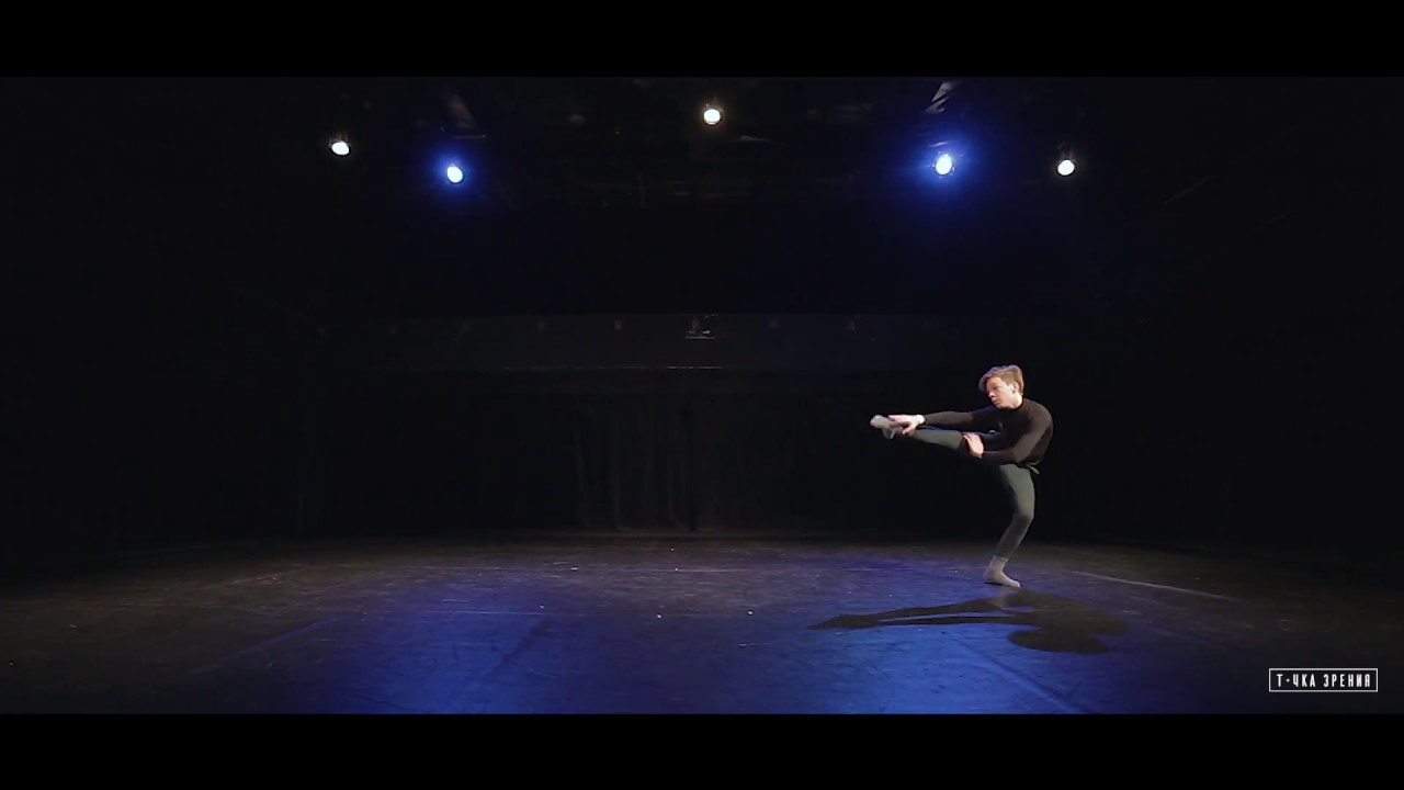 Apparat - Silizium //choreography by Artem Volosov//Соло -Рудишин Даня- In Limbo//Точка зрения 2017