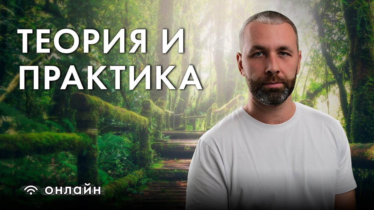 Пробуждение от 