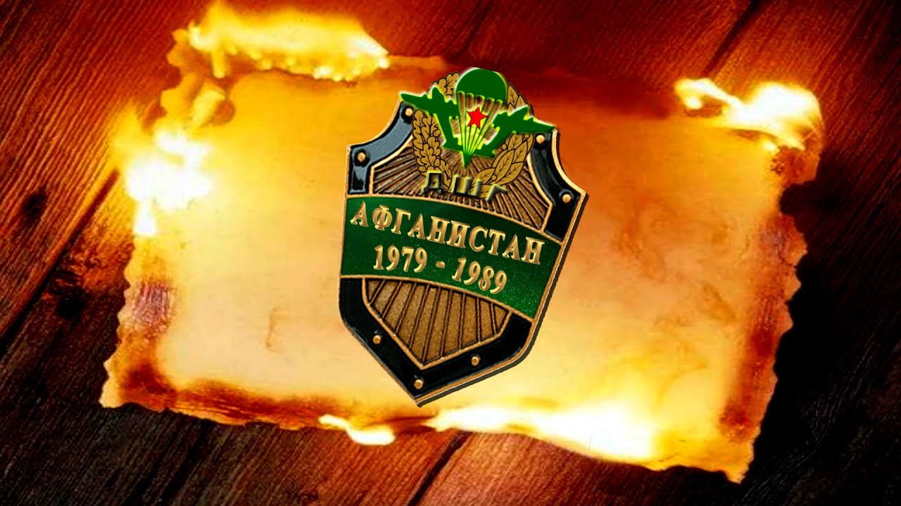 ДЕСАНТ ПОГРАНИЧНЫЙ  -  ЛЕТУЧИЙ ГОЛЛАНДЕЦ.