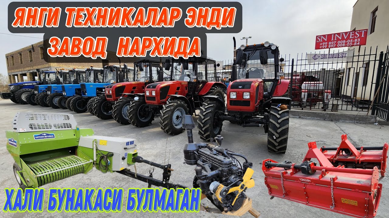 ЯНГИ ТЕХНИКАЛАР ЭНДИ ЗАВОД НАРХИДА ХАЛИ БУНАКАСИ БУЛМАГАН
