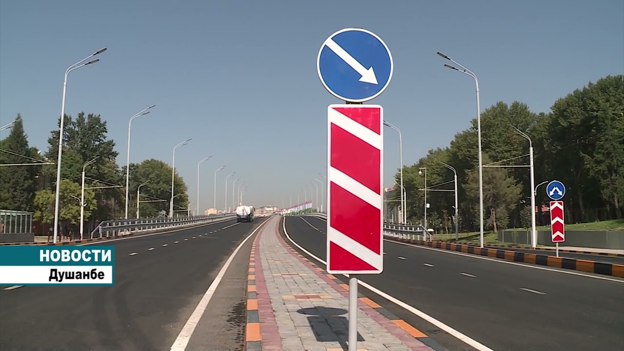 Дороги, мосты и эстакады в Душанбе