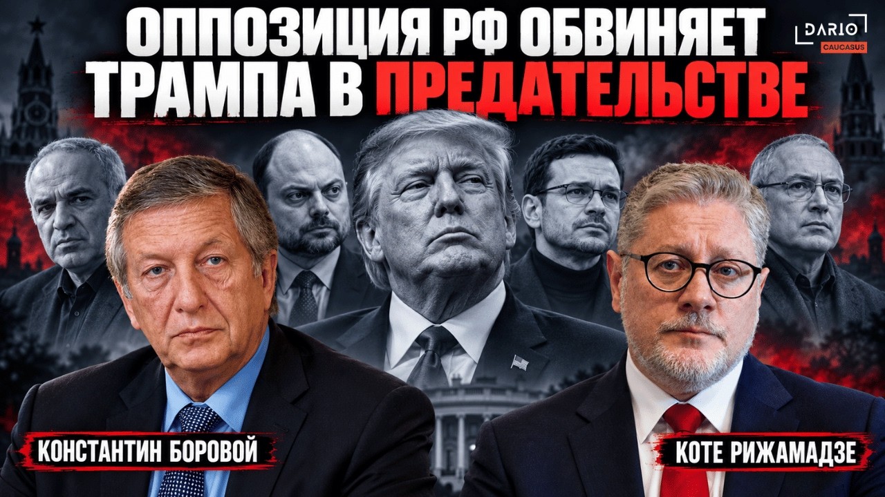 КИТАЙ-США - ЕВРОПА:  НОВЫЕ ОТНОШЕНИЯ