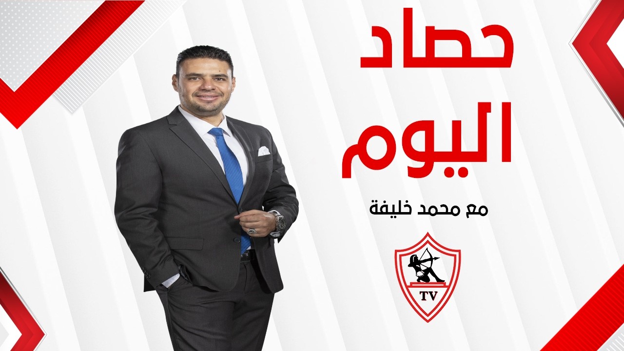 حلقة الأحد مع (محمد خليفة) 8/2/2026 - الحلقة الكاملة #حصاد_اليوم