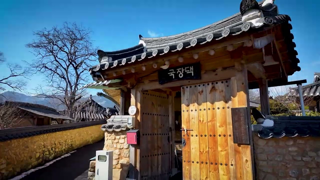 #겨울여행 거창 #별바람언덕- #황산마을-#수승대-#출렁다리