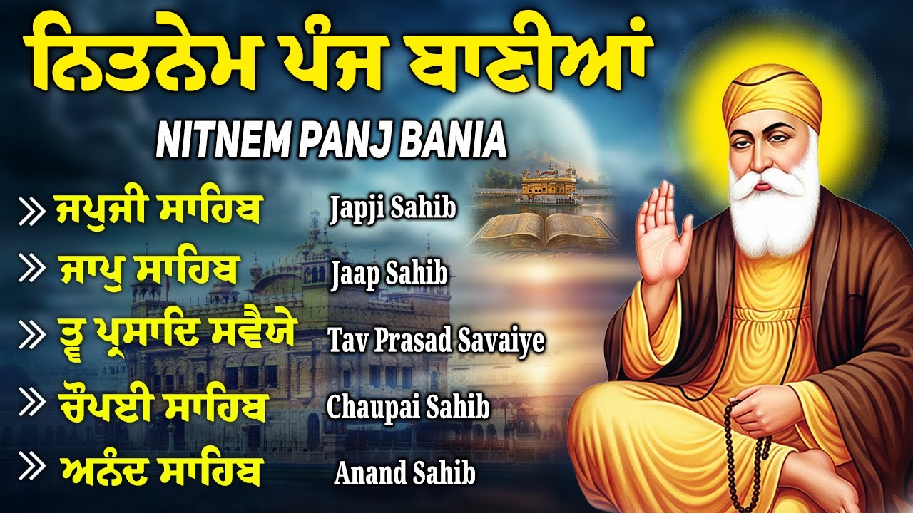 Nitnem Sahib Full Path | Panj Bania Path | Nitnem 5 Bania Da Path | Satnam Waheguru | Nitnem #wmk