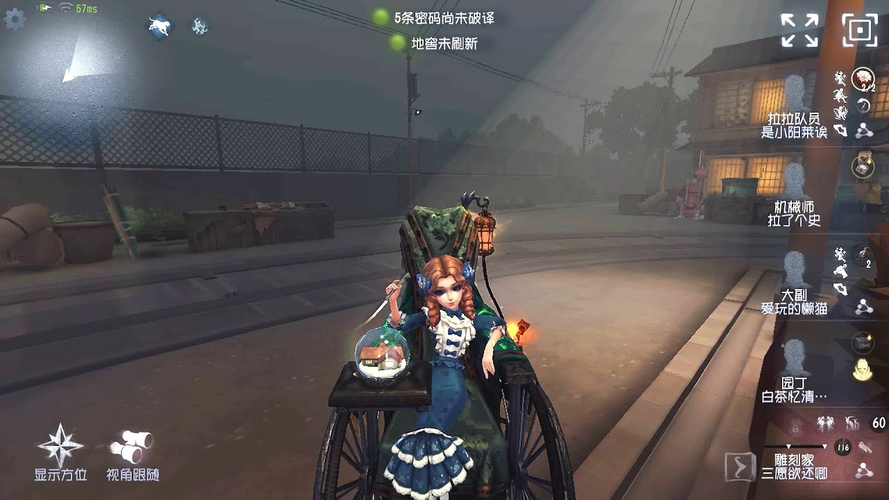 #340 Sculptor | Pro Player | Eversleeping Town | Identity V