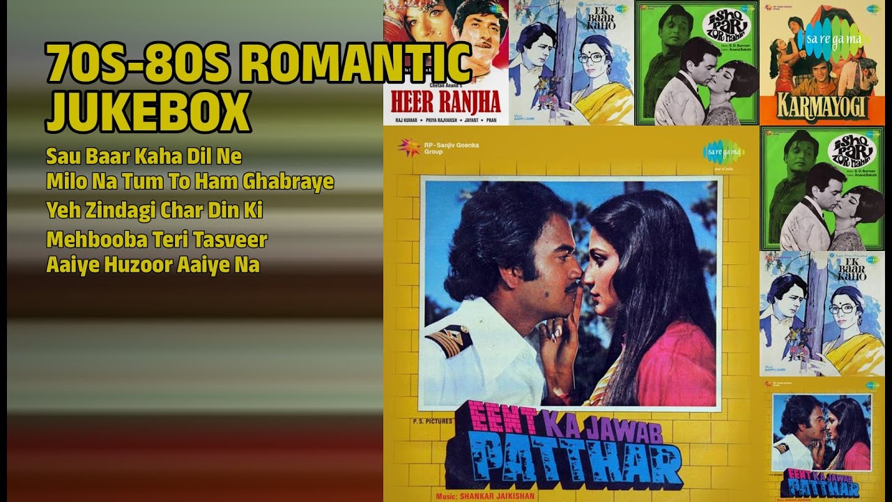 70-80 के दशक के रोमांटिक गाने | Asha Bhosle Songs | Sau Baar Kaha Dil Ne